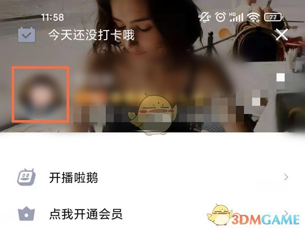 Windows11找不到网络路径怎么办