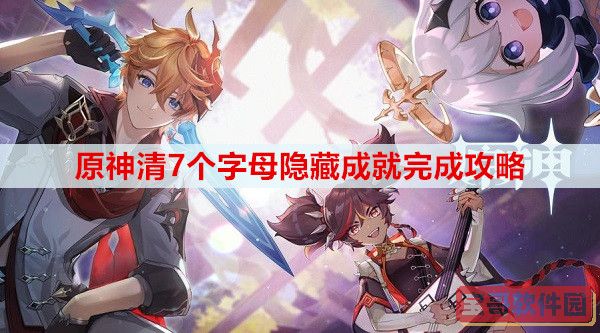 2022新安法知多少网络知识竞赛题库