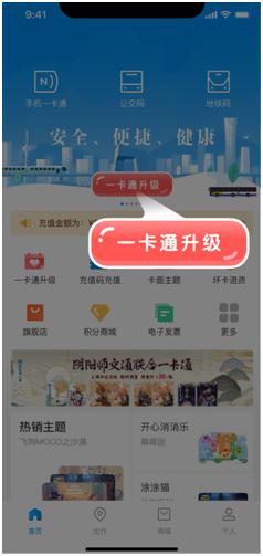 天气物语