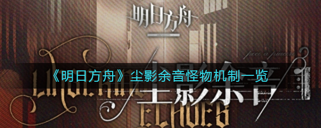 《祸满人间》第四年纯剧情数值要求