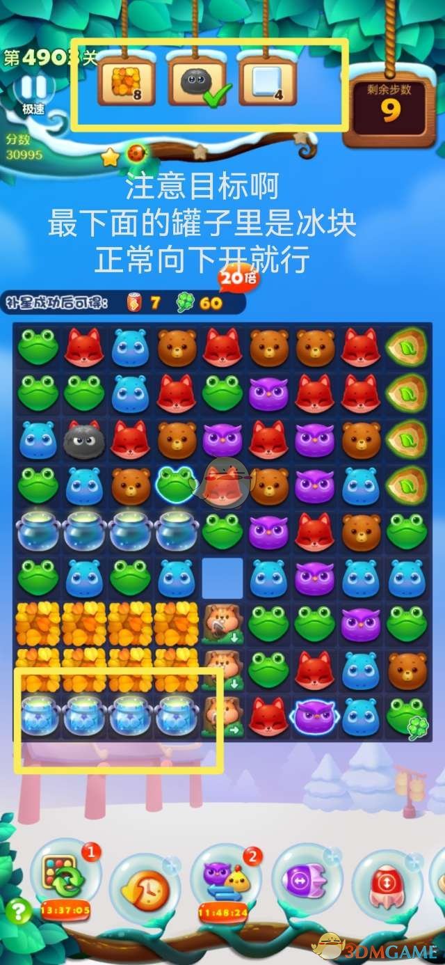 one.9app一个就够了致敬韩寒