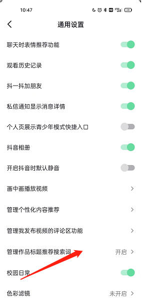 爱租机