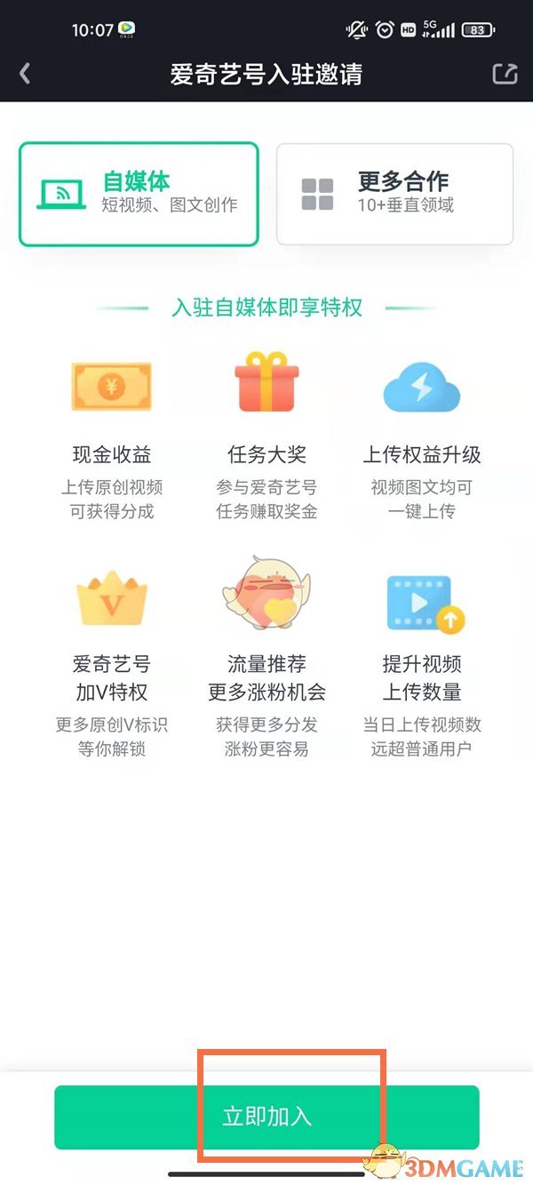 无悔华夏夏商周兵种介绍 无悔华夏夏商周兵种有什么