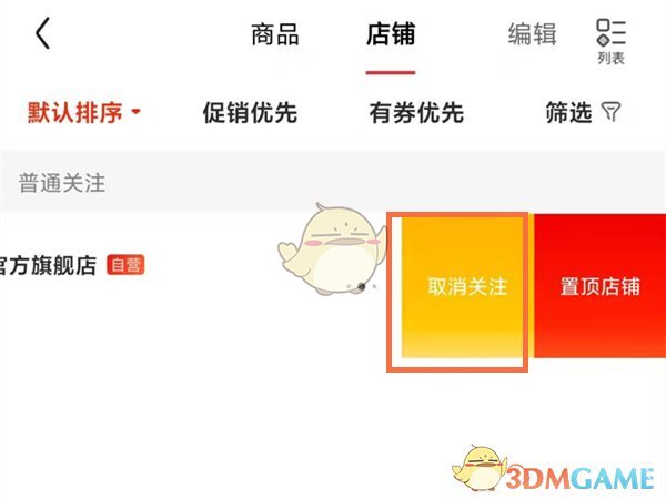 嗶咔漫晝漫画app