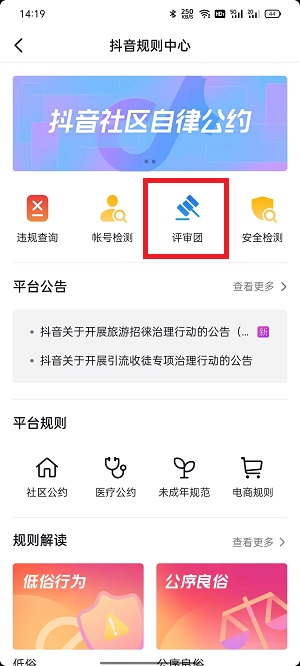 《夸克浏览器》全屏模式关闭方法