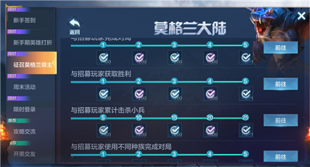 《航海王热血航线》钻石乔兹PVP连招攻略