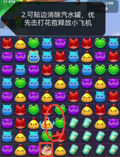 夺笋高手隐藏彩蛋获得方法介绍