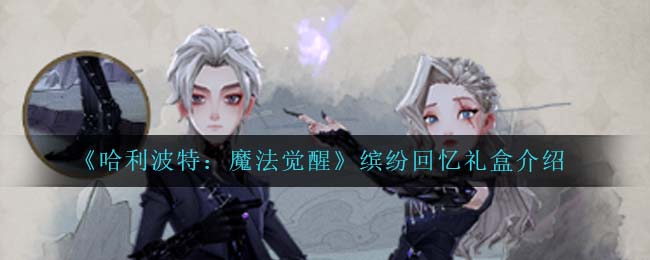 支付宝皮克斯六一活动怎么参加