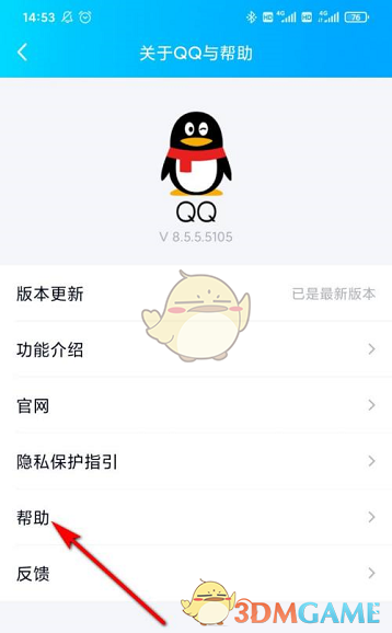 光遇钢琴爱你王心凌简谱介绍