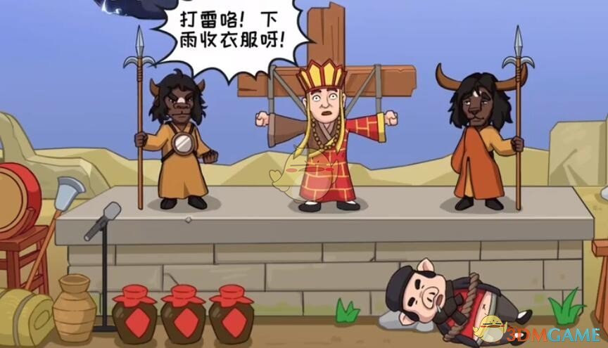 bilibili电脑版怎么连续播放