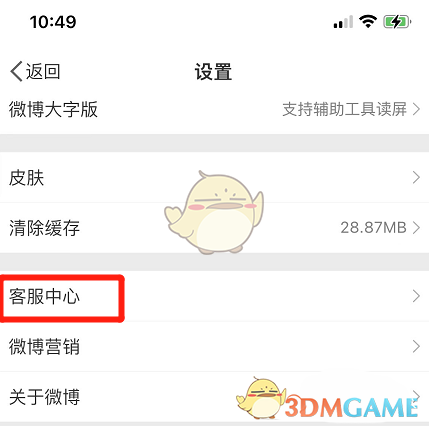 淘宝先用后付申请退货退款填多少钱