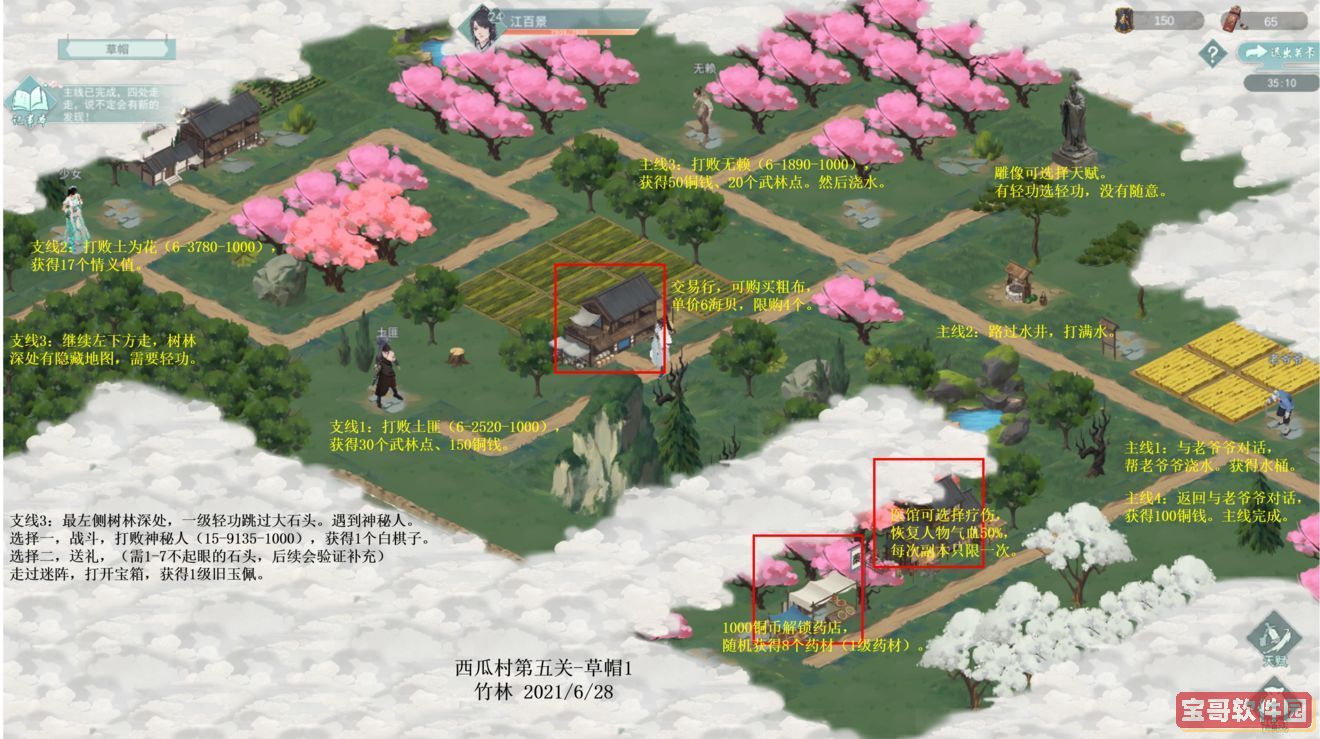 《第五人格》全新监管者记录员技能介绍