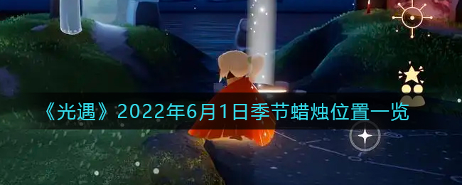 画线火柴人第105关通关攻略