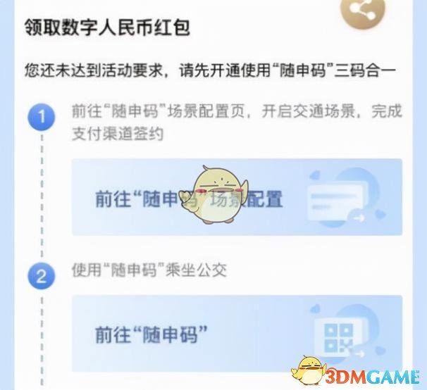 暗区突围机械瞄具怎么样 暗区突围机械瞄具介绍