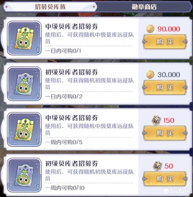 杀戮尖塔