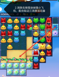 如何设置ppt中动画出现的先后顺序