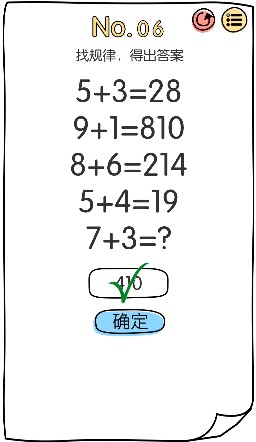 爱租机