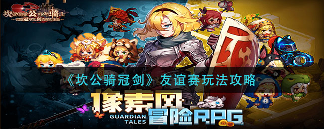 口袋妖怪究极绿宝石5.3二周目攻略 二周目图文通关流程一览