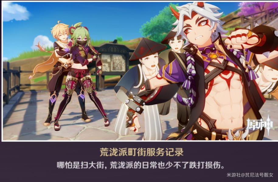 中国古代也有足协和联赛猜一猜它们出现在哪个朝代 蚂蚁庄园今日答案早知道3月18日