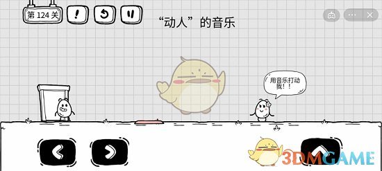 樱花校园模拟器孕妇装获取方法