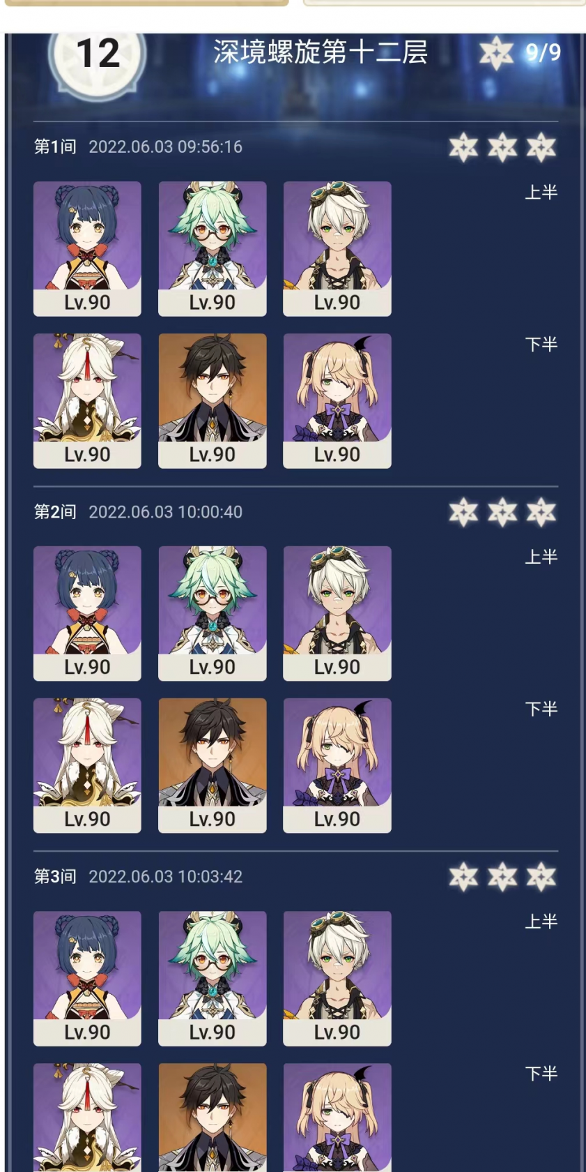 模特直播app