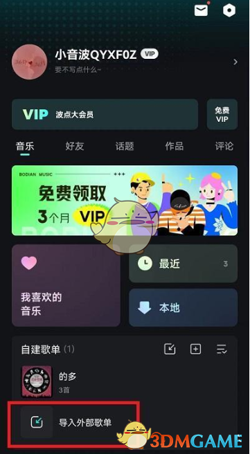 天穹之上赚钱攻略