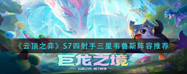 爱租机