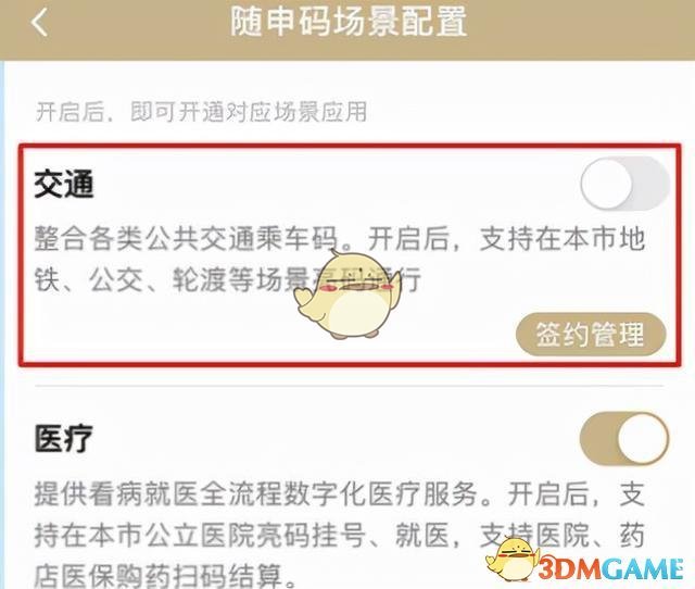 暗区突围机械瞄具怎么样 暗区突围机械瞄具介绍