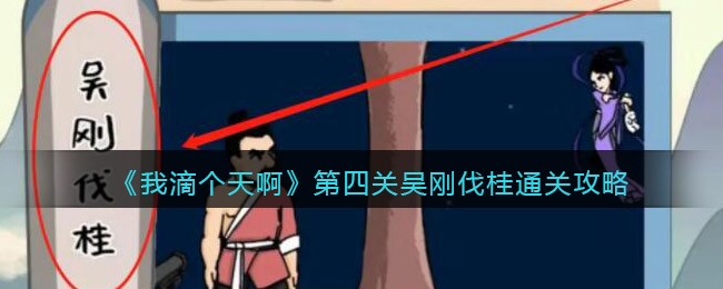《深宫曲》贺丞歌详细攻略