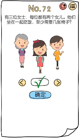 水多多sdd2 app ios最新