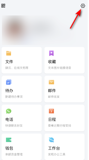 《艾尔登法环》癫火结局达成攻略