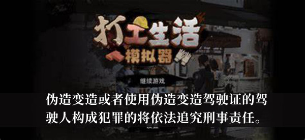 蚂蚁新村梨树二次开花 梨树二次开花正常吗蚂蚁新村