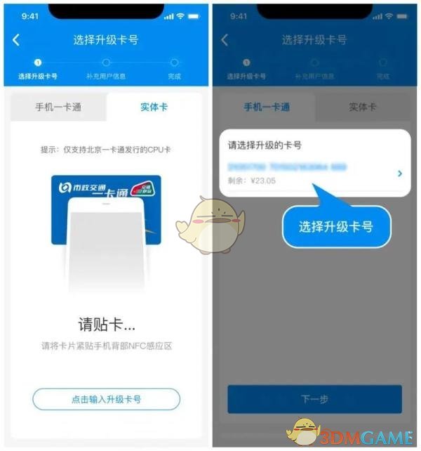 天气物语