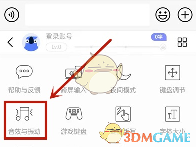 魔力宝贝：旅人宠物捕捉位置