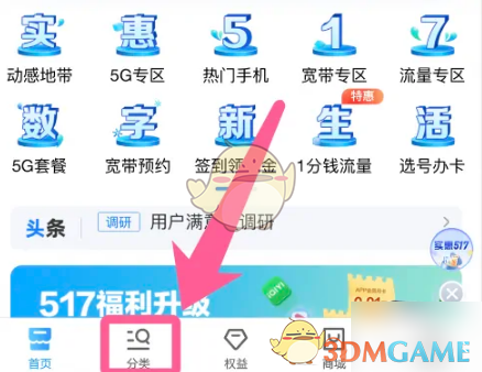 伴读英语绘本