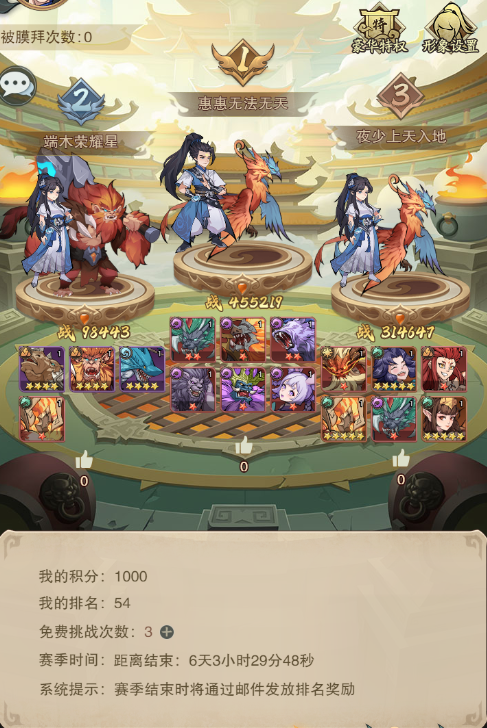 win7系统准备工具如何访问
