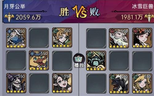 合伙记帐本