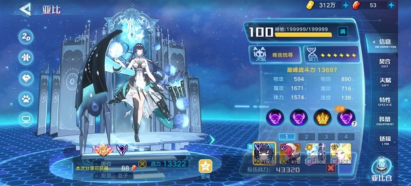 腾讯会议共享白板方法