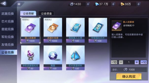异地体检信息多久能上传到12123