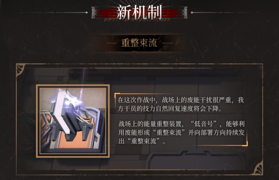 《祸满人间》第四年纯剧情数值要求