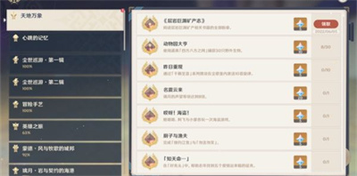 PS怎么做晶体效果