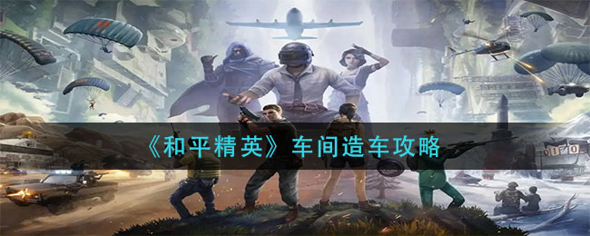 咸鱼之王司马懿珍珠使用攻略