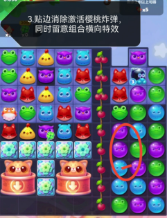 洛克王国子荷技能表图鉴