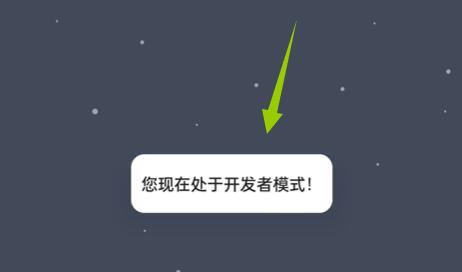眼镜先生大冒险第12关通关攻略