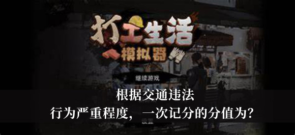 《重返帝国》假面将军阵容搭配攻略