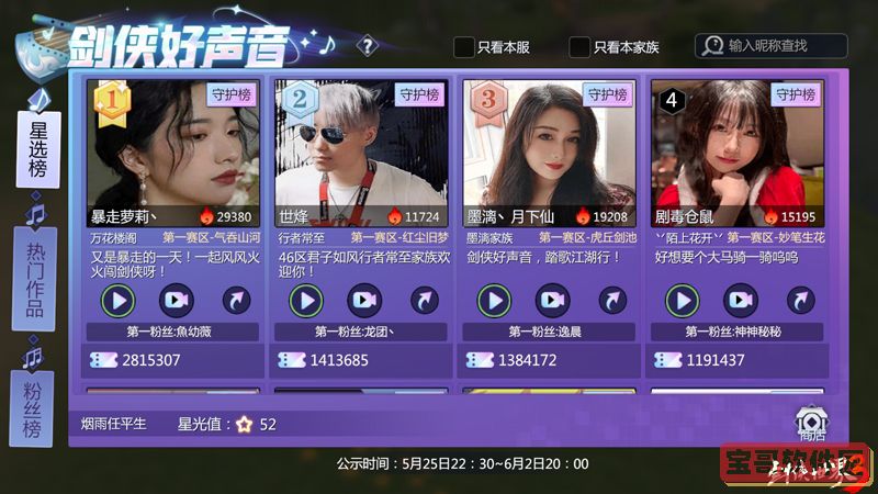 少女前线防卫者皮肤星尘帷幕怎么样 少女前线防卫者六周年皮肤介绍