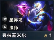 金铲铲之战炼金老鼠阵容攻略 金铲铲之战霓虹之夜阵容炼金老鼠怎么玩