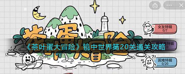 几何画板图像法求方程解