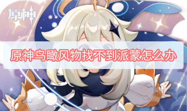 抖音会动的网名设置方法