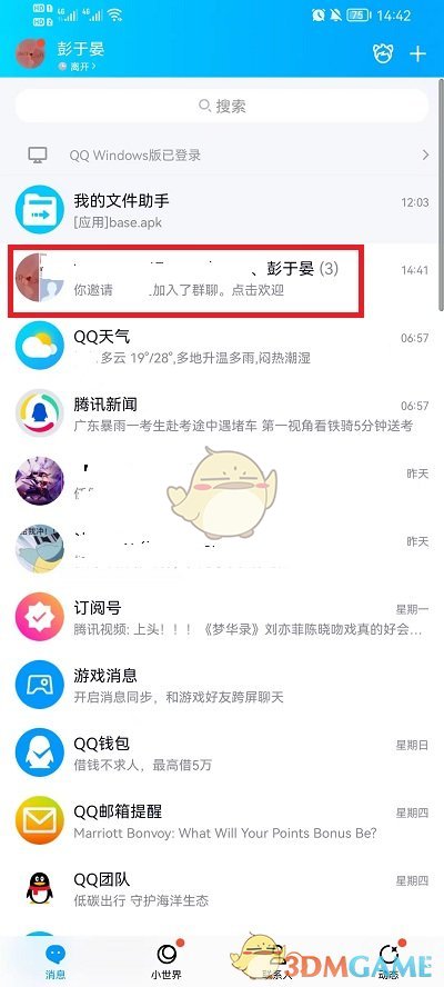 情棺第一章关卡通关攻略介绍